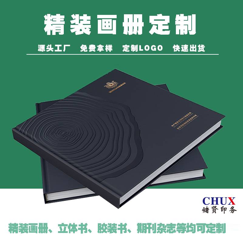宣传册印刷费计入什么科目？老板一问你就懵了
