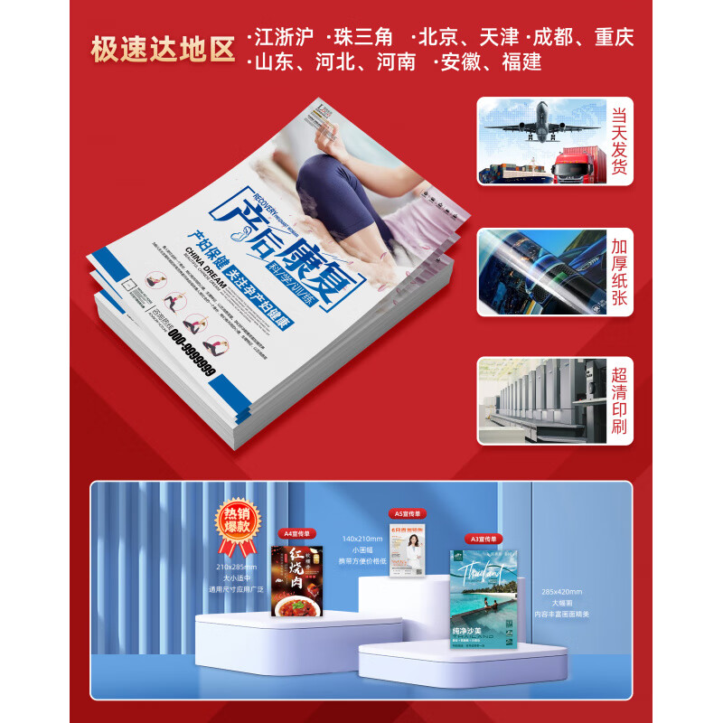 包装印刷龙头股，新手投资三步走，听我慢慢聊