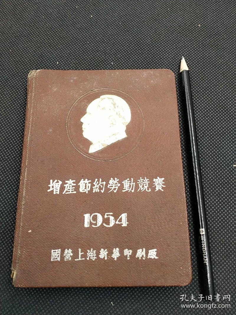 宣传册印刷多少钱一本？这可能是许多企业主在启动印刷项目时最关心的问题。