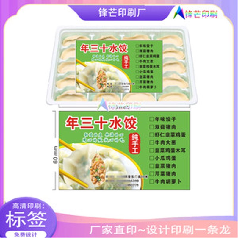 印刷加工费会计分录：如何正确记录成本与费用