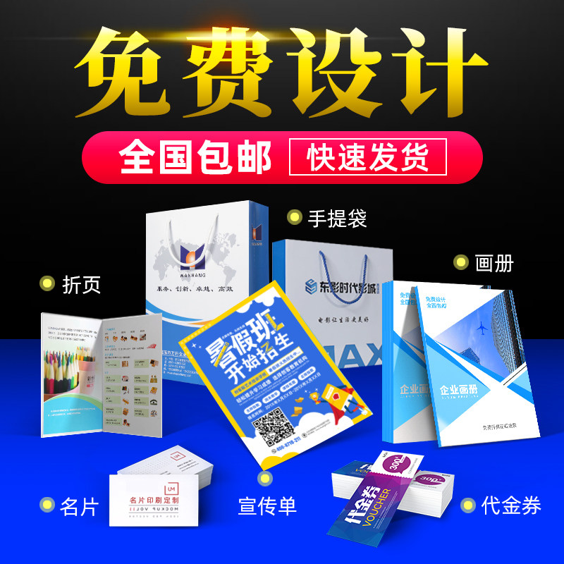印刷加工费的会计分录，新手和老手做法大对比